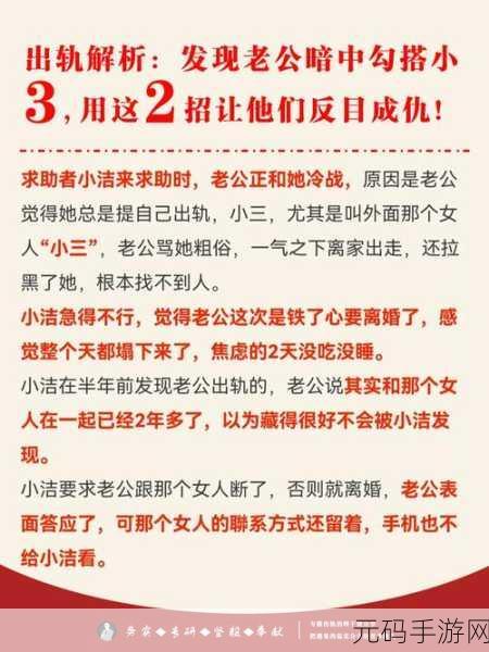 跟系统反目成仇以后：1. 系统背叛后的艰难求生之路
