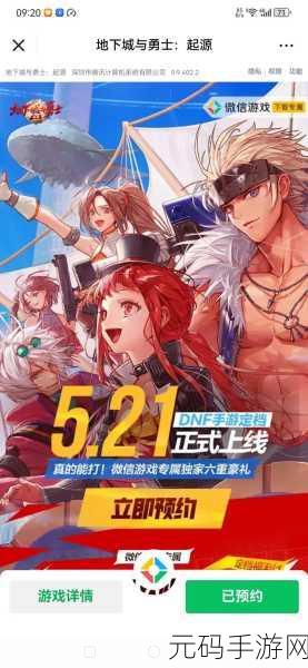 地下城与勇士手游,偷学技能全攻略秘籍