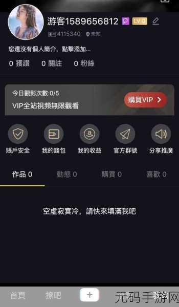成品短视频APP软件大全:1. 强大的短视频APP推荐,助你轻松创作与分享
