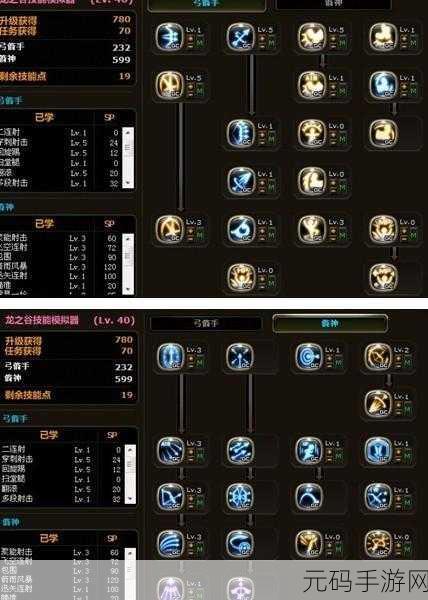 龙之谷2，元素师加点全攻略，打造你的元素掌控者