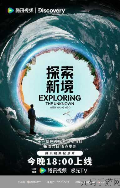 已满十八点此自转：1. ＂走入成年：十八岁后的自我探索之旅