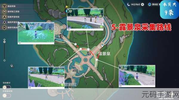 原神枫丹新宠,虹彩蔷薇成林尼突破关键