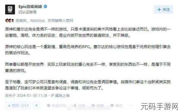 探究塞尔达抄袭原神这一荒谬质疑的背后