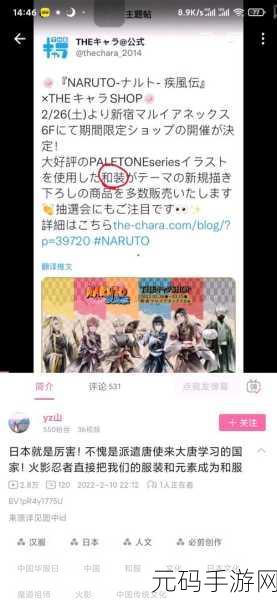 探究塞尔达抄袭原神这一荒谬质疑的背后