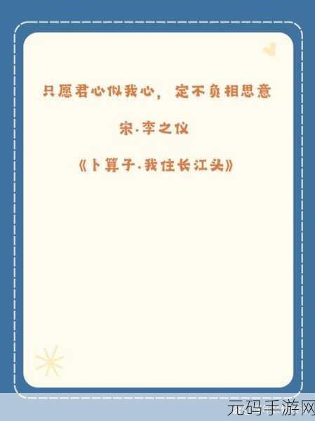 男人和女人一起愁愁愁很痛：1. 男人与女人共度难关，情感交织的心灵之旅