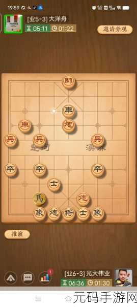 天天爱象棋新段位调整，探索最高级别的象棋巅峰