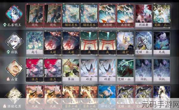 阴阳师百闻牌,雪童子卡组的无敌阵容秘籍