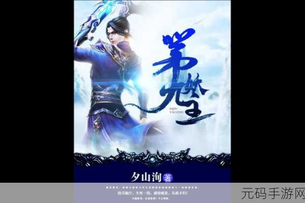 九妖官方下载：当然可以！以下是一些基于九妖官方下载的扩展标题建议：