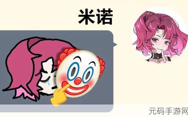 塞尔达传说，智慧之光重燃 米诺米诺森林通关秘籍大揭秘