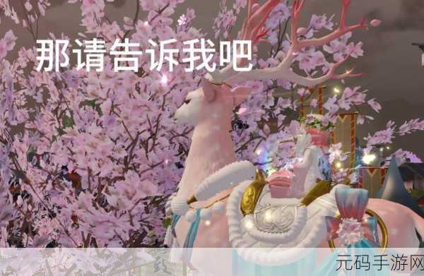 楚留香手游角色摔伤应对全攻略,高效恢复伤势秘籍