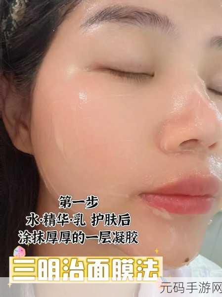 一面膜胸口一面膜下韩国：1. ＂从面膜到肌肤：韩国美妆的新发现