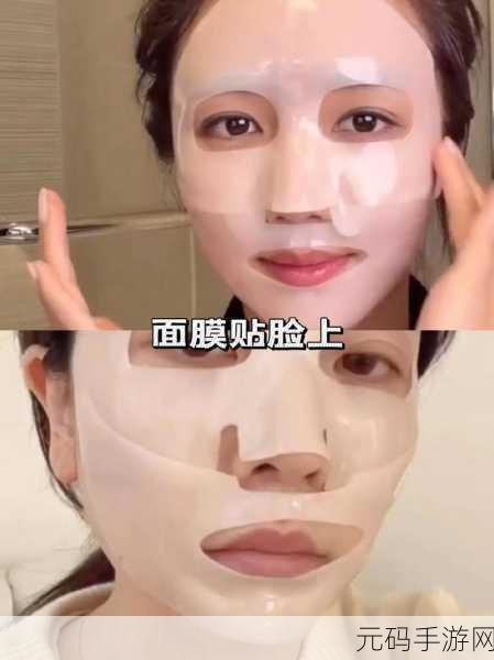 一面膜胸口一面膜下韩国：1. ＂从面膜到肌肤：韩国美妆的新发现