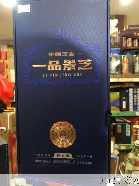 探秘国精产品一品二品国精破解：1. 深入探讨一品二品国精产品的魅力与价值
