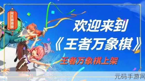 王者荣耀真爱花嫁限时返场,保底花费引热议