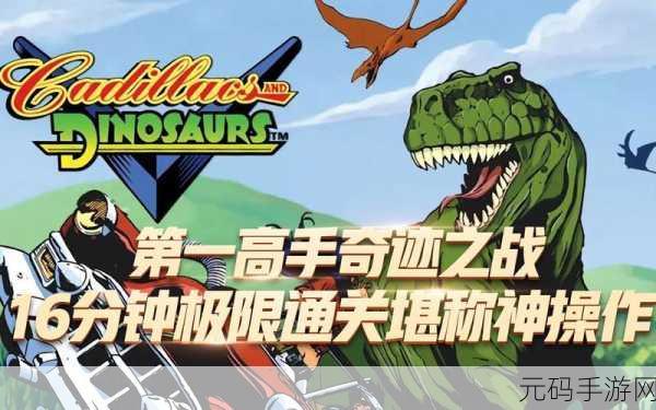 最终幻想16斩铁剑石塔挑战全解析，高手攻略助你轻松通关