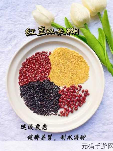 怎么揉小豆水最多专业教学:1. 小豆水的揉制技巧与专业教学指南