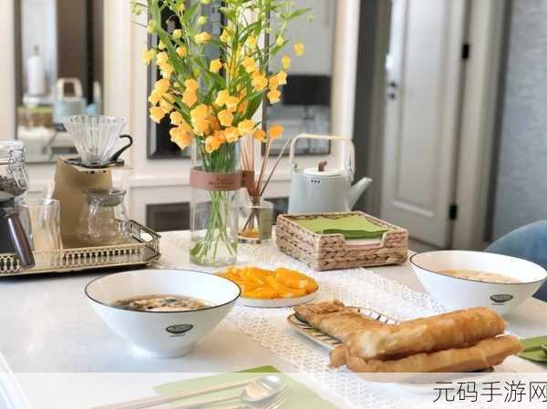厨房刺激战场3：1. 厨房大作战：挑战你的烹饪极限