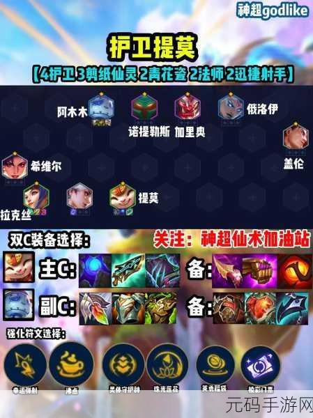 炉石传说佣兵战纪,零氪玩家PVE最强阵容揭秘
