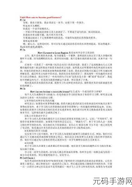 独占糙汉1.v1最火的一句:当然可以!以下是一些根据“独占糙汉1.v1”中最火的一句拓展出的标题,字数均不少于10个字: