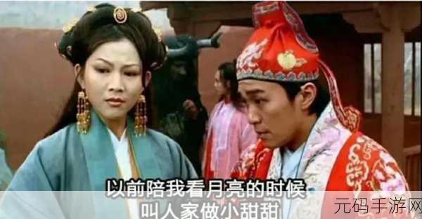 当初牛夫人现在小甜甜?:1. 从牛夫人到小甜甜:娱乐圈的转型之路