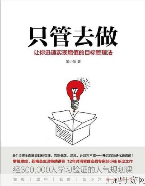 要做吗现在就在这里做吗:1. 现在就行动,实现你的梦想与目标