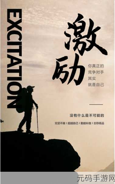 要做吗现在就在这里做吗:1. 现在就行动,实现你的梦想与目标