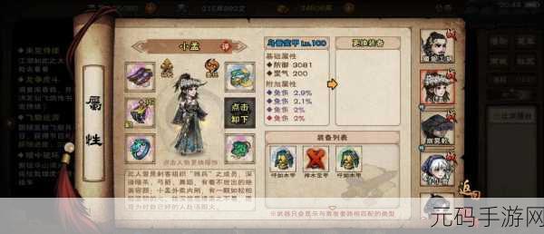 烟雨江湖新篇章,虚化之地入口揭秘