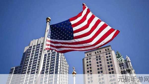 美国一面亲上边一面膜下边:1. 美国独特的双面旗帜文化与意义探讨