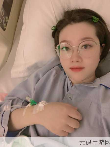 二人生孩子全程不盖被子黄:1. "无被子之夜:两人携手迎接新生命