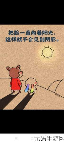 年龄18确认点此进入：1. 年龄18岁：开启人生新篇章的关键时刻