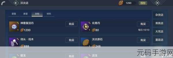 妄想山海,解锁大骨炖肉,探寻美食与战力的双重盛宴