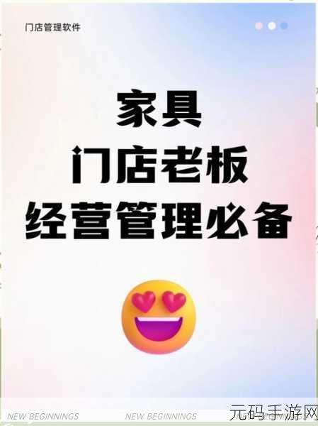 桶机机软件免费软件：1. ＂免费桶机软件：提升生产效率的利器