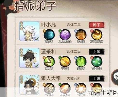纯白和弦单体物理队搭配策略揭秘，打造极致输出阵容