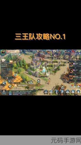 文明与征服,五星全 A 技能超低配突击队阵容解析,新手必看!