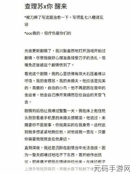 顾教授你醒了吗？(1比1)免费阅读：1. 《顾教授的觉醒：探索心灵深处