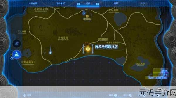 塞尔达传说王国之泪,神庙进入全攻略指南