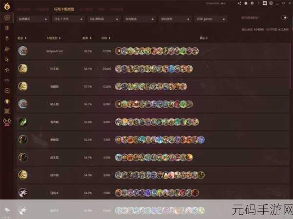 炉石传说新潮流,德鲁伊全能消耗流卡组席卷天梯