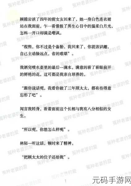 掌中的韵母柳如玉粉丝增长迅猛：1. 柳如玉粉丝激增，魅力持续扩散！