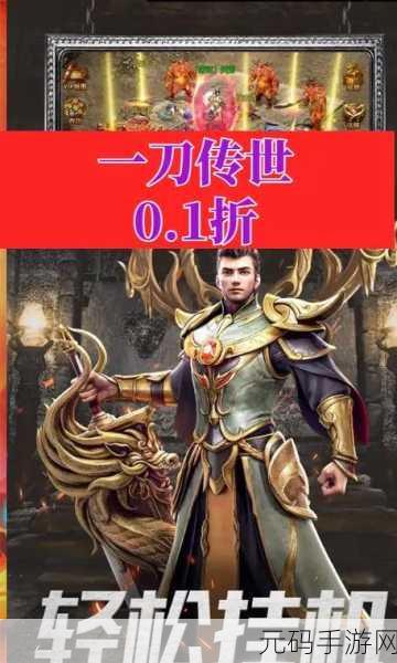 一刀传世,火法与雷法烧猪效率大揭秘