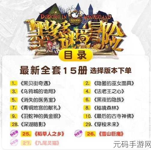 麻天美果冻星空大象乌鸦:1. 星空下的乌鸦与果冻大象奇遇记