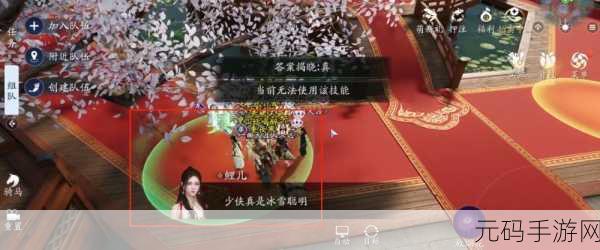 天涯明月刀手游，八奇珍匣宝藏位置全揭秘