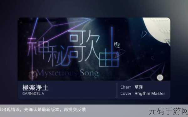 锕锕锕锕锕锕锕锕水流出来了:1. 水流淙淙,锕锕锕的乐章在心中响起