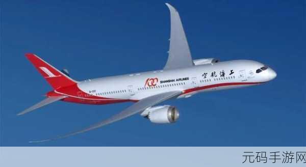 中国东方XXXXXLMEDJYFBD:1. 中国东方航空:引领未来的空中航线