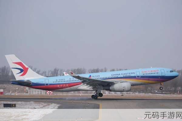 中国东方XXXXXLMEDJYFBD:1. 中国东方航空:引领未来的空中航线