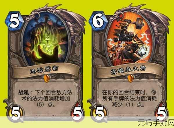 炉石传说进化新纪元,解锁卡牌战斗全新维度