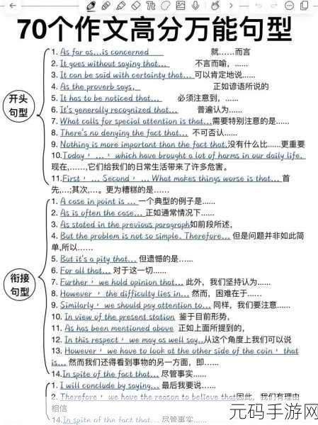 坐在学霸的棍子上背单词:1. 在学霸的指导下高效背单词