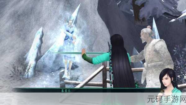 仙剑奇侠传5前传幻木小径探险指南,揭秘地图获取之道