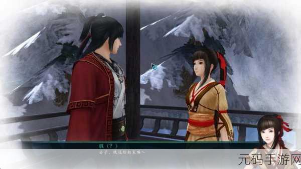 仙剑奇侠传5前传幻木小径探险指南,揭秘地图获取之道