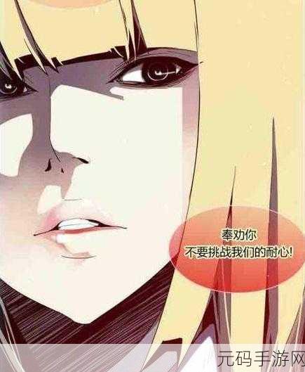 狂野少女电影在线观看国语版:1. 《狂野少女:追寻自由的心灵之旅