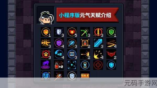 元气骑士，解锁游戏新境界，兑换券使用全攻略